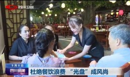 四川新闻餐饮爆料最新,探寻川菜创新与传承的交融之美