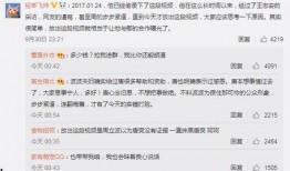 微博关于刘洋的爆料视频,真相究竟如何？