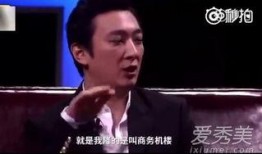 王思聪爆料中药材视频,中药材背后的真相